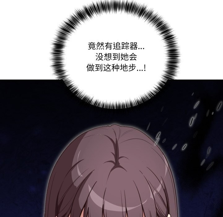 《当狗不丢人》第10话