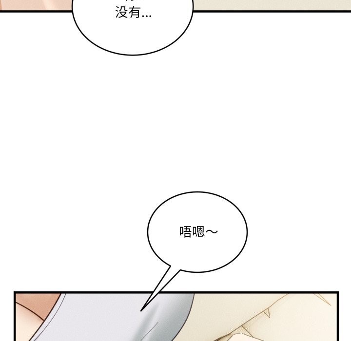 當狗不丟人第10話