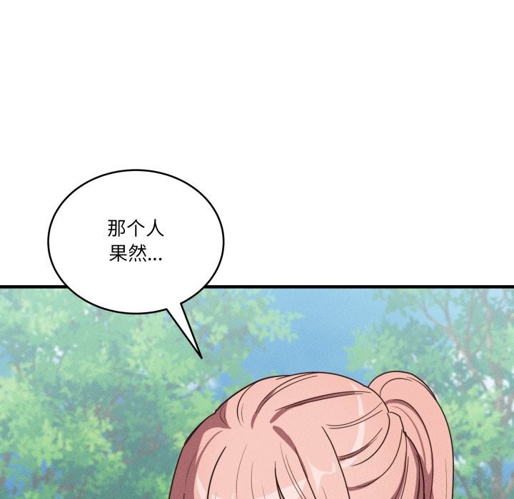 當狗不丟人第10話