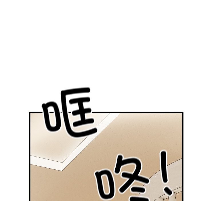 當狗不丟人第10話