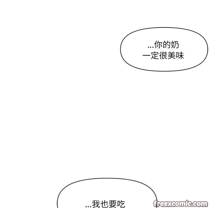 虛擬仙境第15話