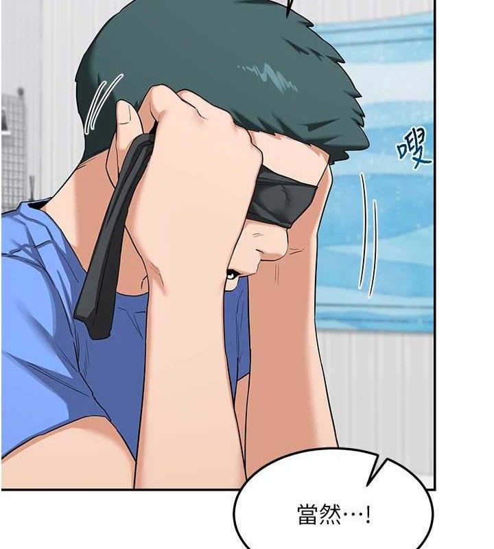 《熟女交换计画》第23话-玩具修炼第一章:野外露出