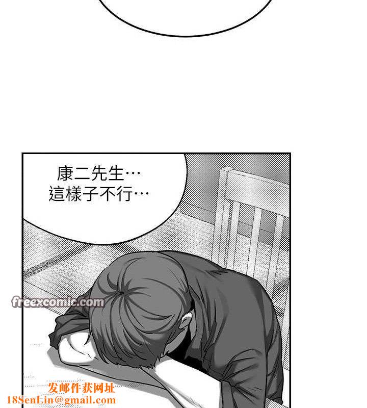 熟女交换计画第23話-玩具修煉第一章:野外露出