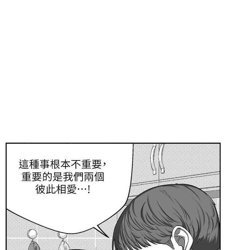 《熟女交换计画》第23话-玩具修炼第一章:野外露出