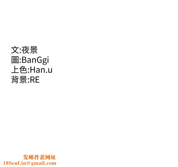 熟女交换计画第23話-玩具修煉第一章:野外露出