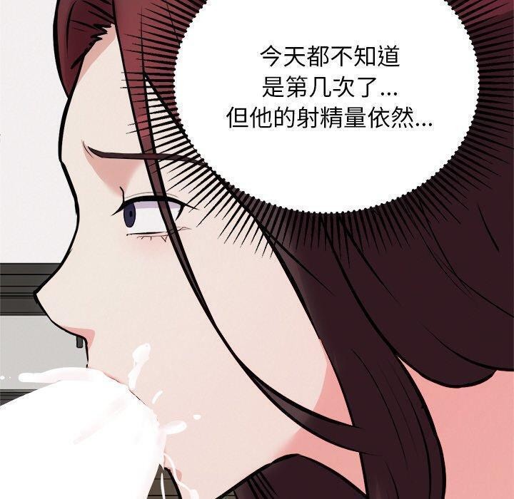 犬神的遊戲第22話