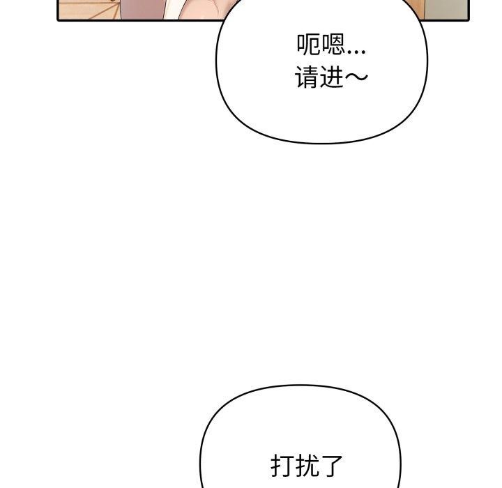 夫婦遊戲第30話