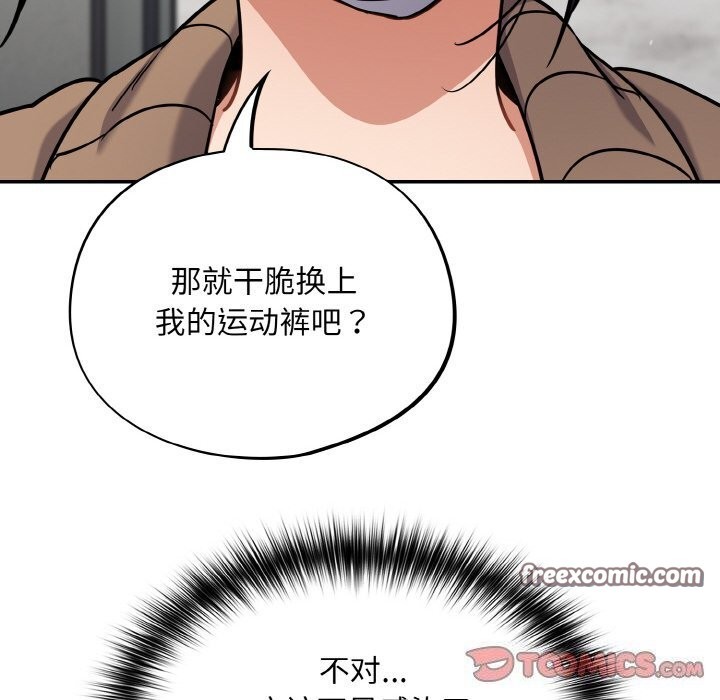 傻瓜病毒第24話