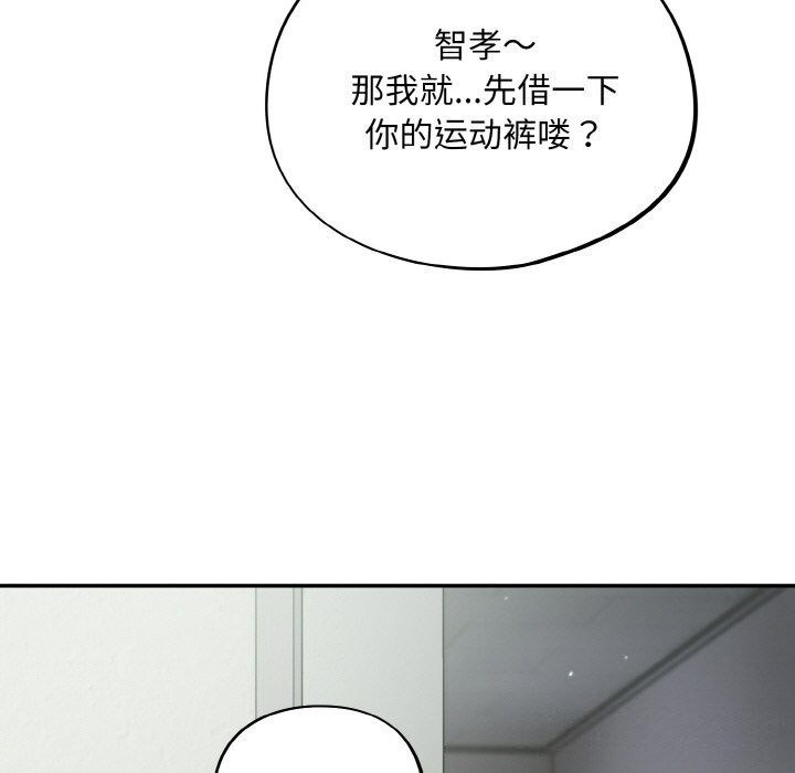 傻瓜病毒第24話