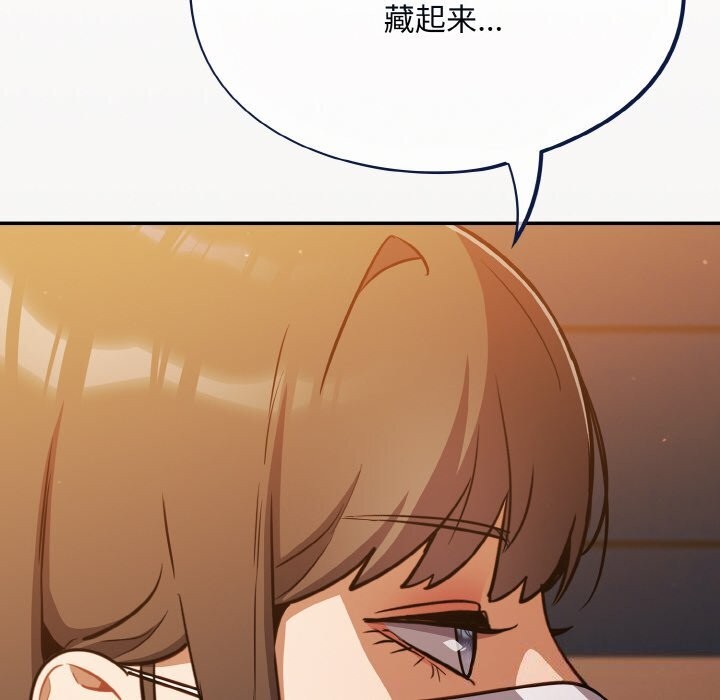 傻瓜病毒第24話