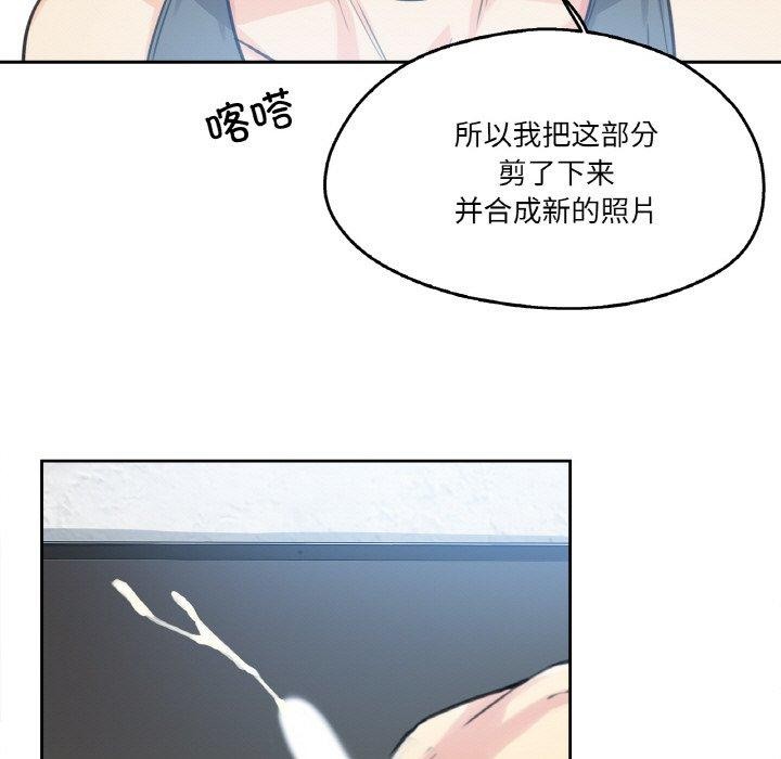 爸爸也瘋狂第12話