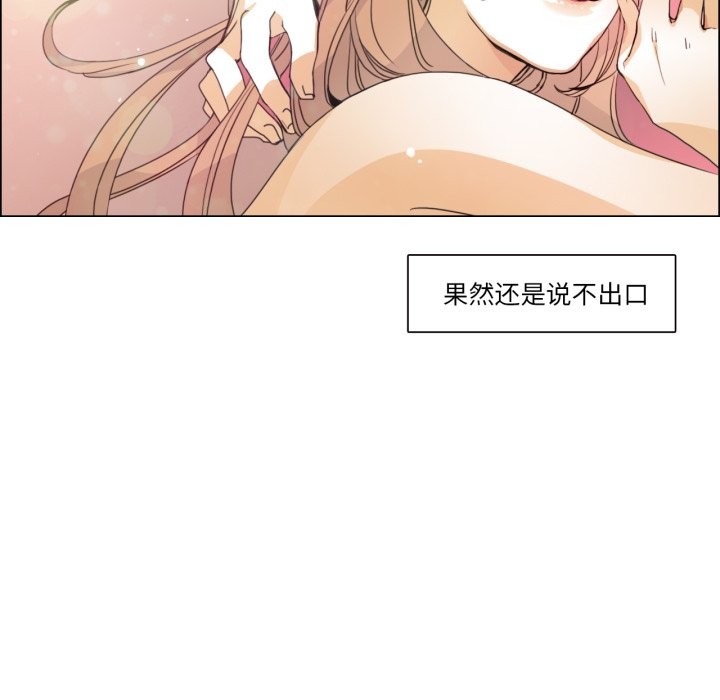 請與我私語第1話