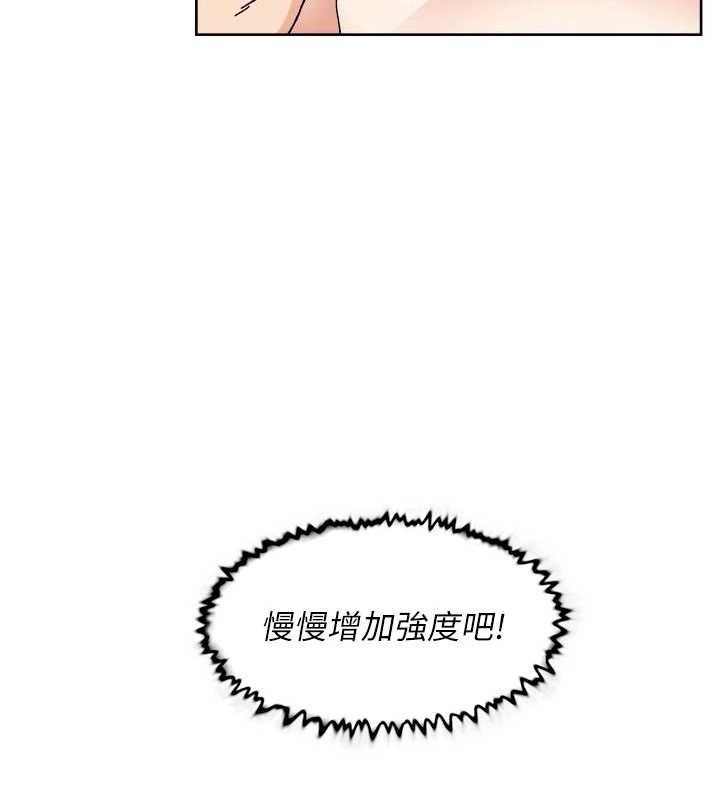 深層潔淨達人第36話-最愛背著老公亂搞
