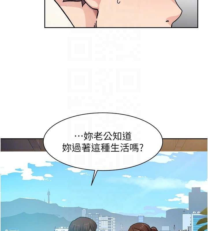 深層潔淨達人第36話-最愛背著老公亂搞