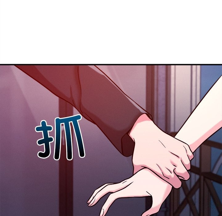 恋人未满第51話