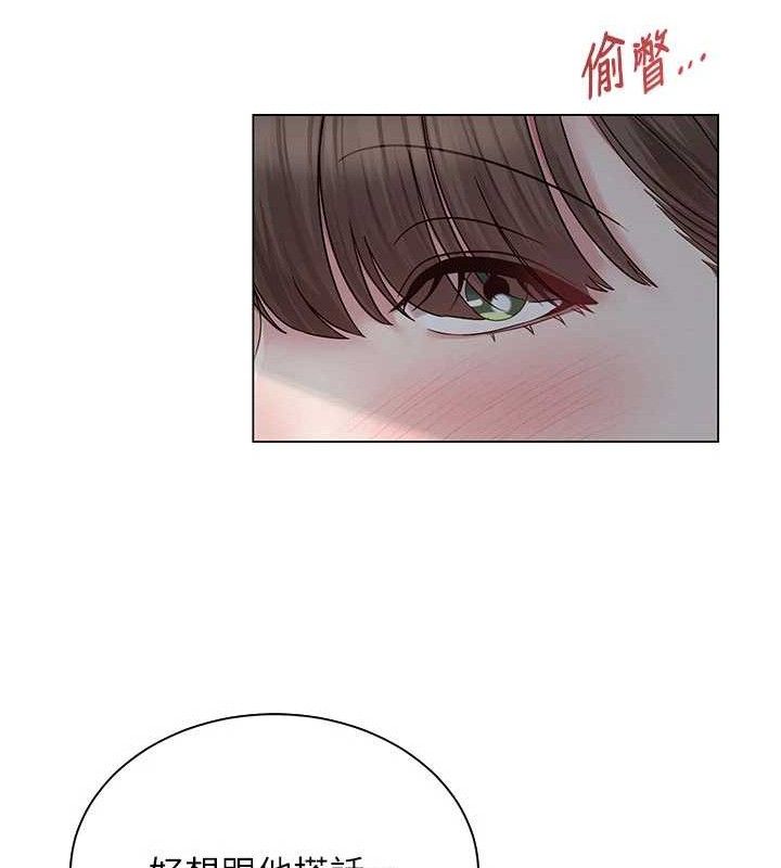 《网红女老师》第20话-无果的暧昧