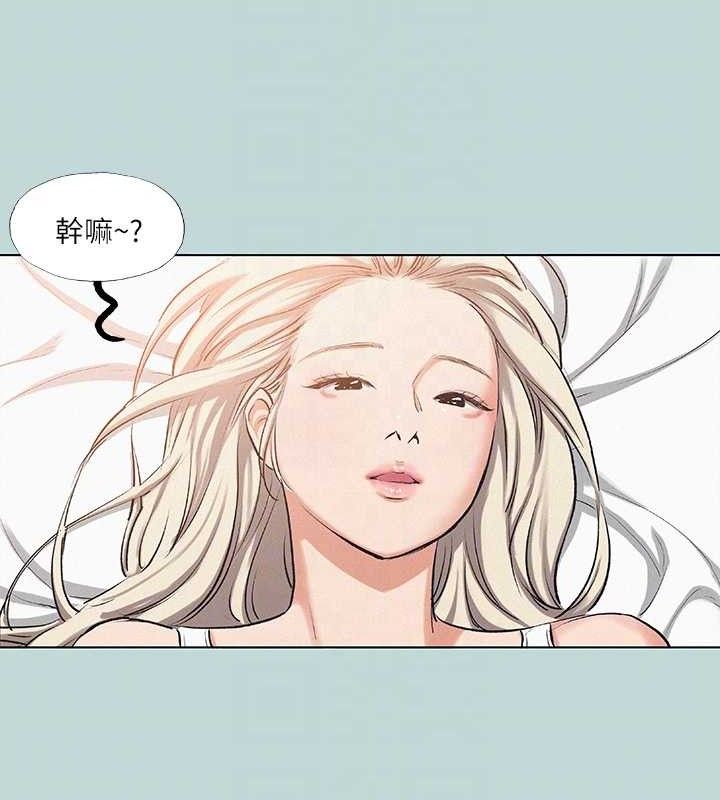 縱夏夜之夢(無碼版)第83話-下定決心分手的正雄