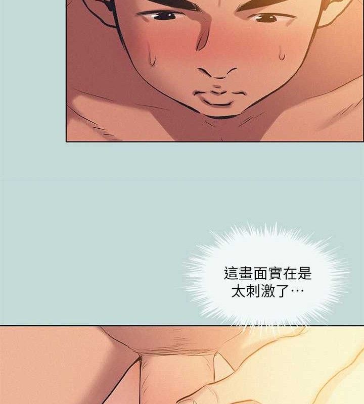 縱夏夜之夢(無碼版)第84話-偷偷摸摸的分手炮