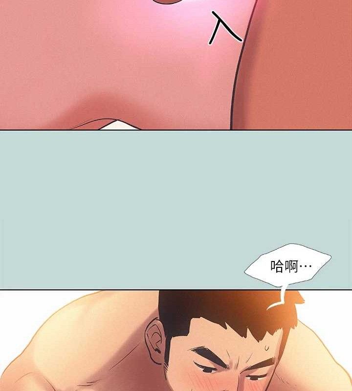 《纵夏夜之梦(无码版)》第84话-偷偷摸摸的分手炮