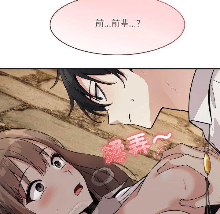 異世界騎士團長第21話