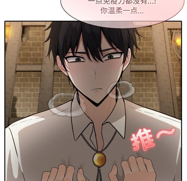 異世界騎士團長第21話