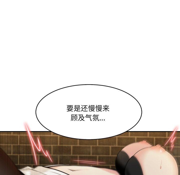 異世界騎士團長第21話