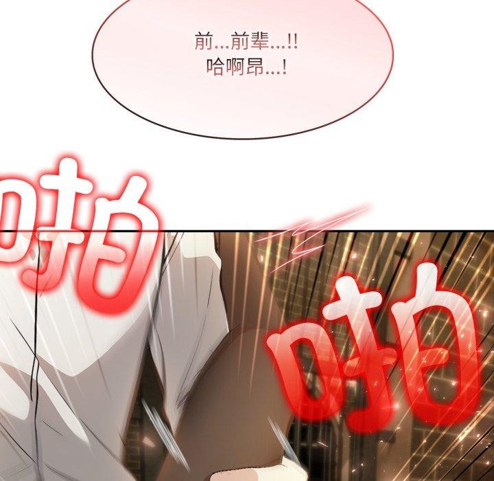 異世界騎士團長第21話