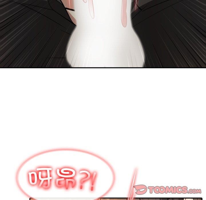 異世界騎士團長第21話