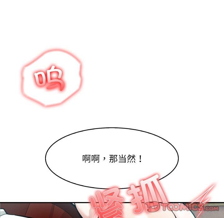 異世界騎士團長第21話