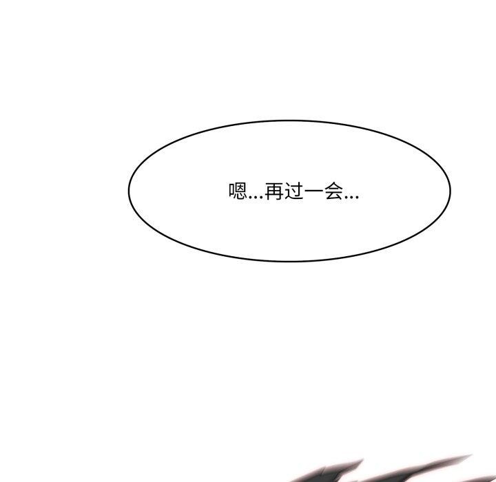 《异世界骑士团长》第21话