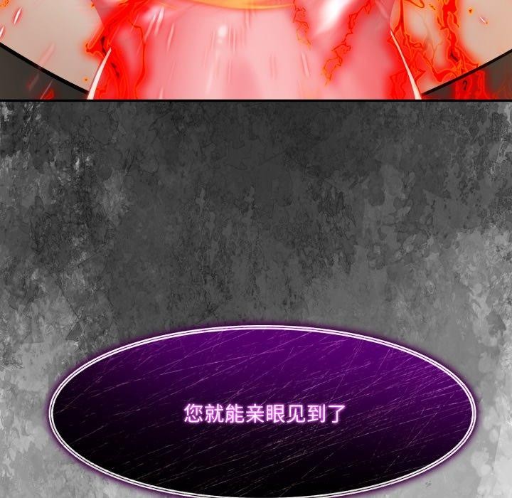 異世界騎士團長第21話