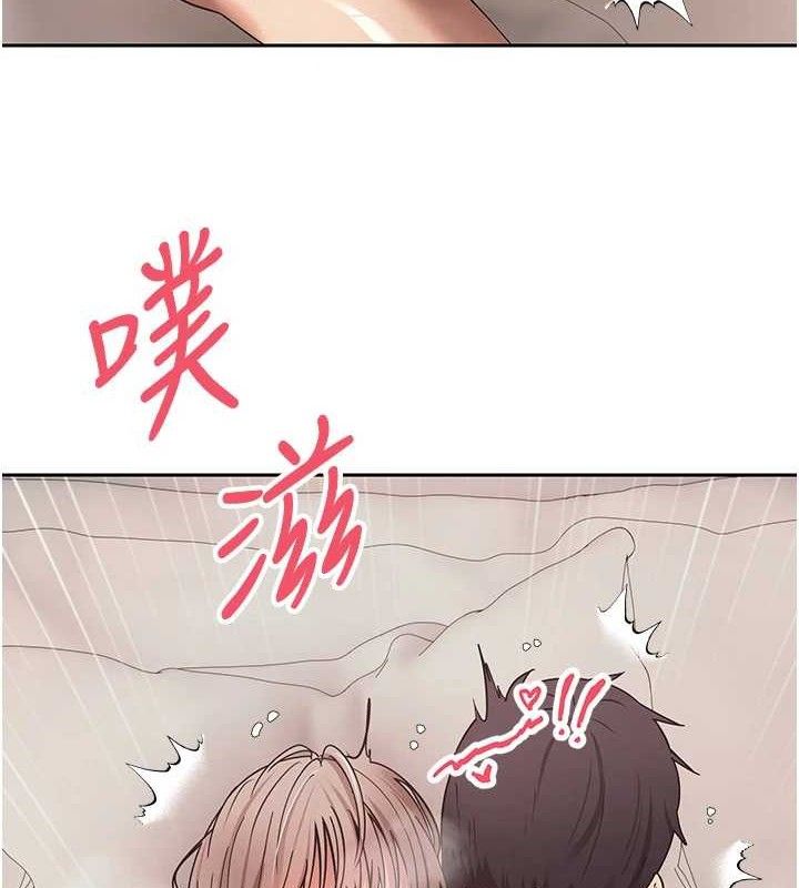 币转人生第25話-和天使做愛&hearts;
