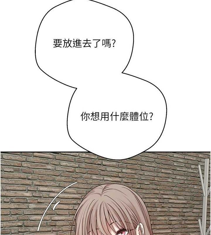 币转人生第25話-和天使做愛&hearts;