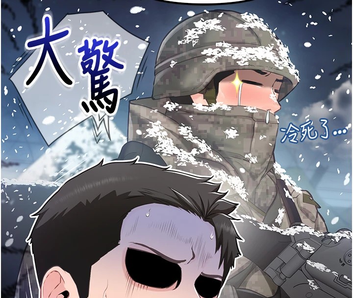 報告女班長:一根突起第1話-女軍部隊唯一的男兵