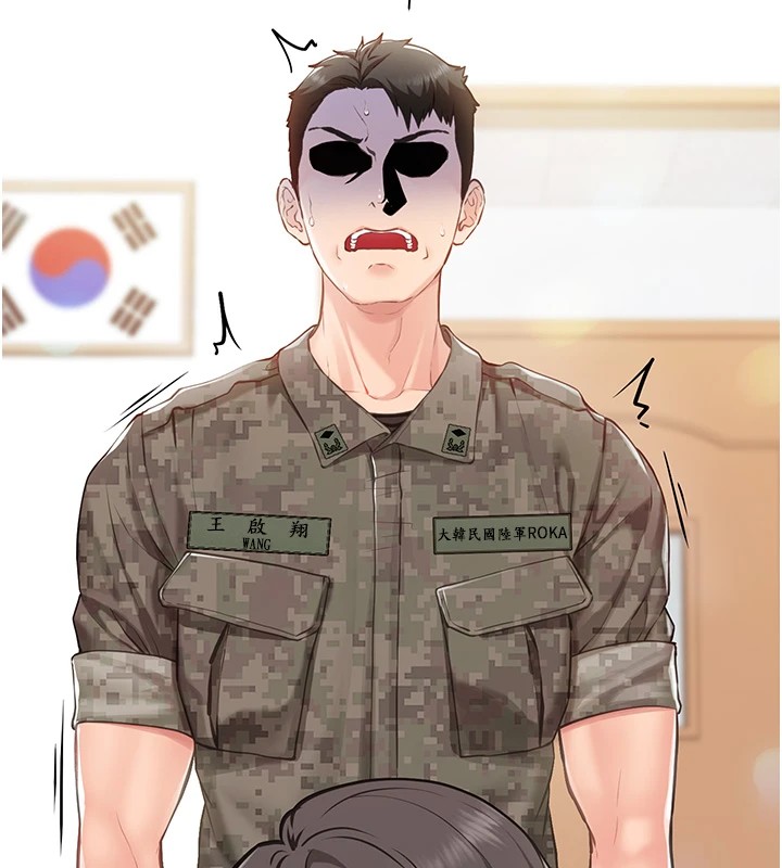 報告女班長:一根突起第1話-女軍部隊唯一的男兵
