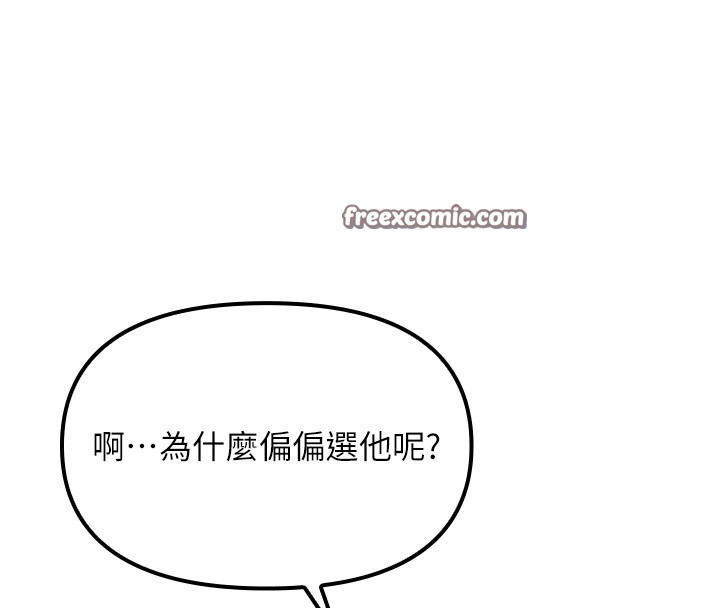 報告女班長:一根突起第1話-女軍部隊唯一的男兵