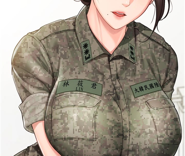 報告女班長:一根突起第1話-女軍部隊唯一的男兵