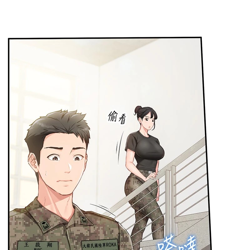报告女班长:一根突起第1话-女军部队唯一的男兵