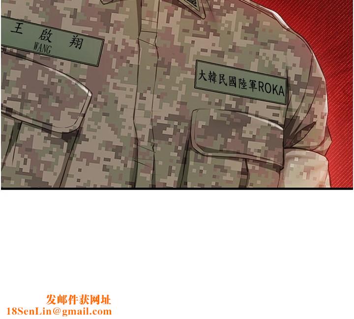 報告女班長:一根突起第1話-女軍部隊唯一的男兵