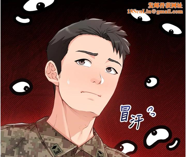 报告女班长:一根突起第1话-女军部队唯一的男兵