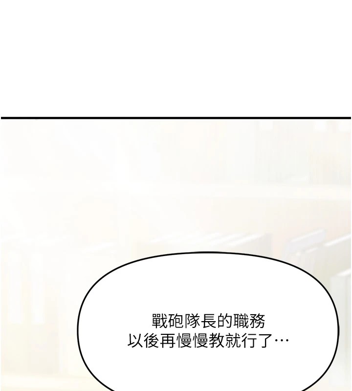 报告女班长:一根突起第1话-女军部队唯一的男兵