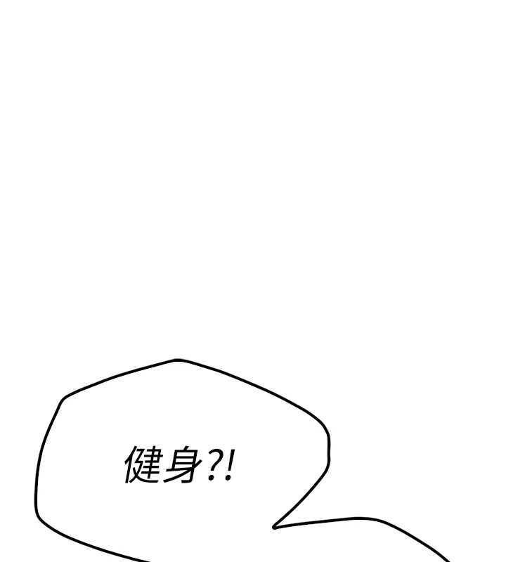 报告女班长:一根突起第1话-女军部队唯一的男兵