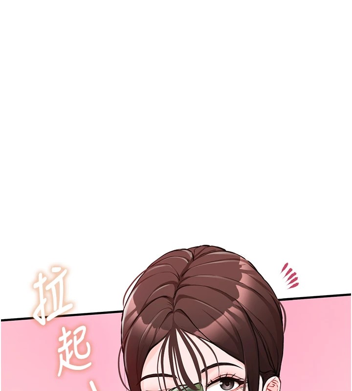报告女班长:一根突起第1话-女军部队唯一的男兵