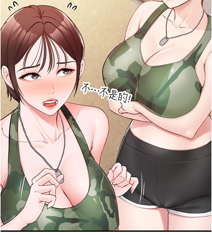 报告女班长:一根突起第1话-女军部队唯一的男兵