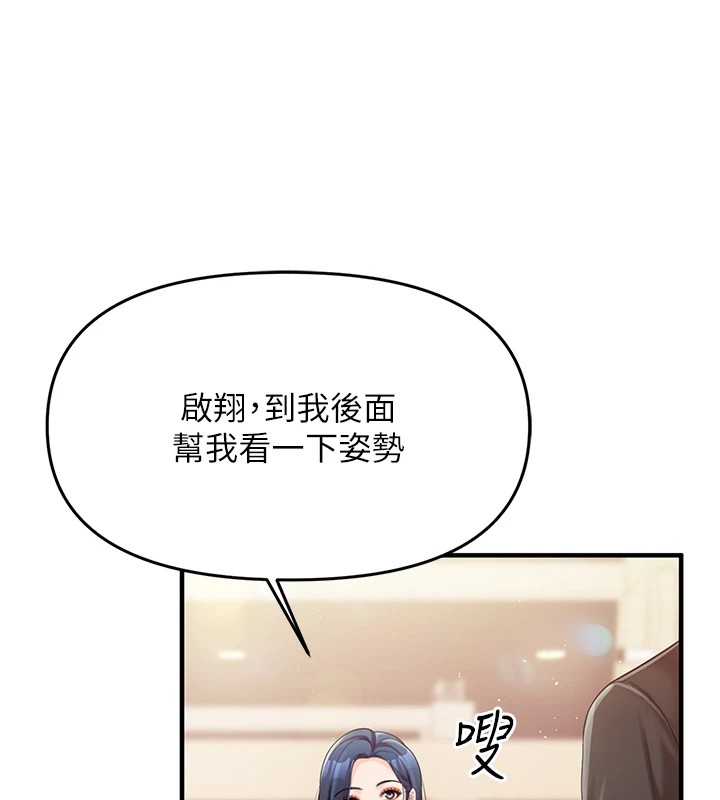 报告女班长:一根突起第1话-女军部队唯一的男兵
