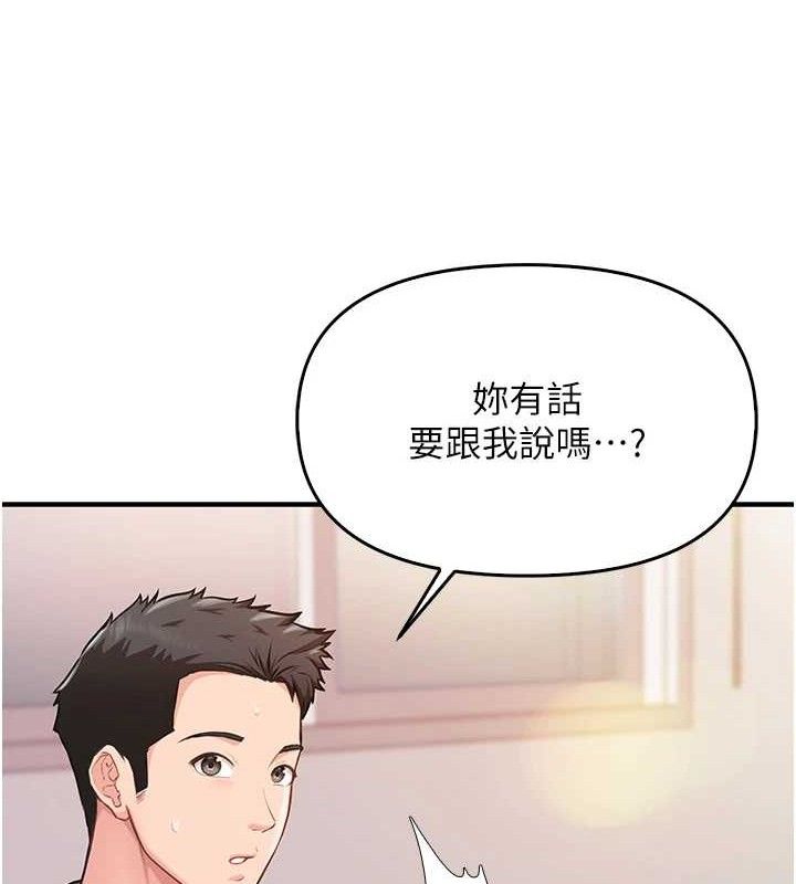 报告女班长:一根突起第2话-令人小头充血的健身运动