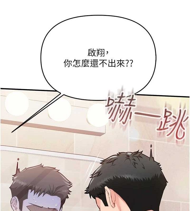 报告女班长:一根突起第2话-令人小头充血的健身运动