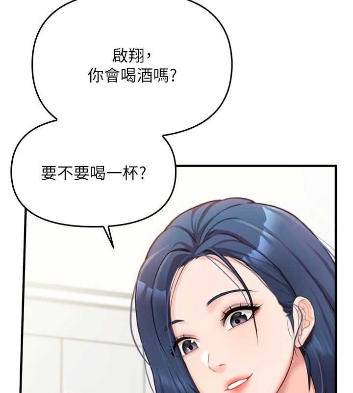 報告女班長:一根突起第2話-令人小頭充血的健身運動
