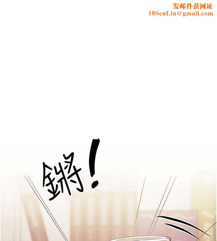 报告女班长:一根突起第3话-毫无防备的炮队长