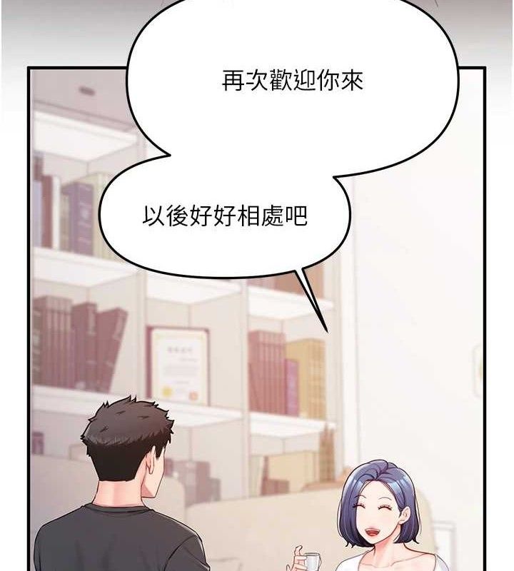 報告女班長:一根突起第3話-毫無防備的砲隊長